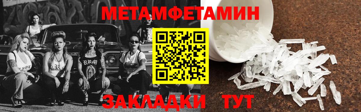 Наро-Фоминск  Amphetamine  Вход с VPN  Amphetamine Premium 