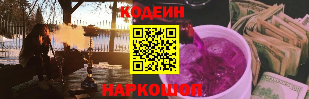 Канабис  APVP СК кристаллы  MDMA  МЕФ кристаллы  Кокаин  Гашиш  Вход с VPN  Наро-Фоминск  ГАШИШ 