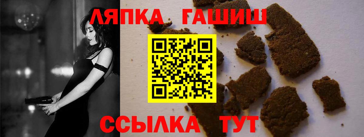 Гашиш Ice-O-Lator  ГАШИШ Cannabis  Вход с VPN  Наро-Фоминск 