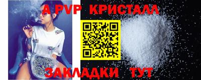 меф VHQ Гатчина