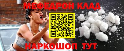 mdpv Рузаевка