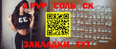 меф VHQ Гатчина