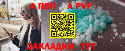 меф VHQ Гатчина