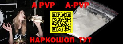 меф VHQ Гатчина
