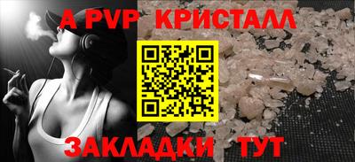 сатива Гагарин
