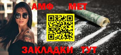 меф VHQ Гатчина