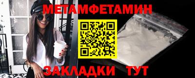 меф VHQ Гатчина