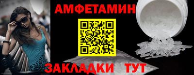 меф VHQ Гатчина