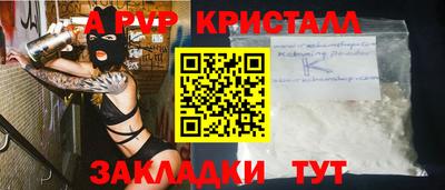 сатива Гагарин