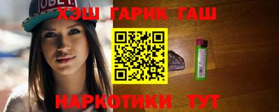 меф VHQ Гатчина