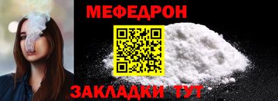 меф VHQ Гатчина
