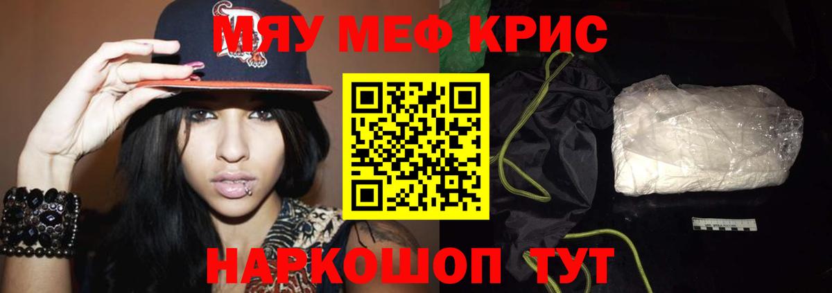 МЯУ-МЯУ мука  Вход с VPN  Наро-Фоминск 