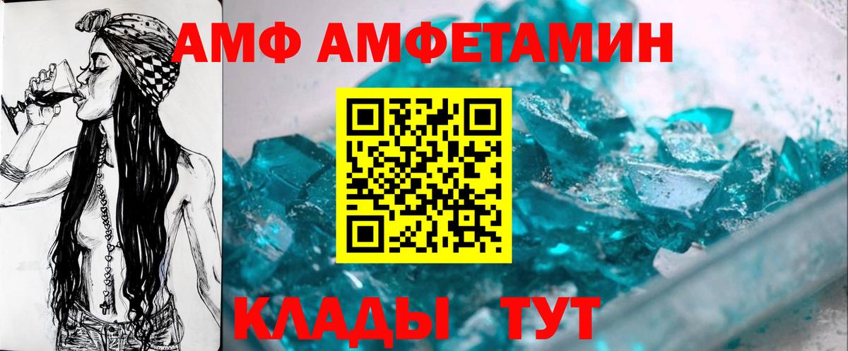 МЕТАМФЕТАМИН мет  Вход с VPN  Метамфетамин  Наро-Фоминск 