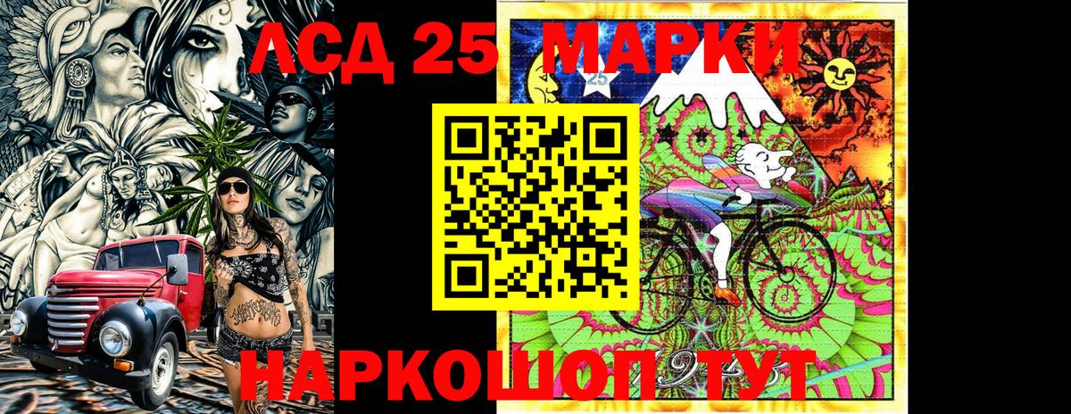 Марки NBOMe 1,8мг  Вход с VPN  Наро-Фоминск 