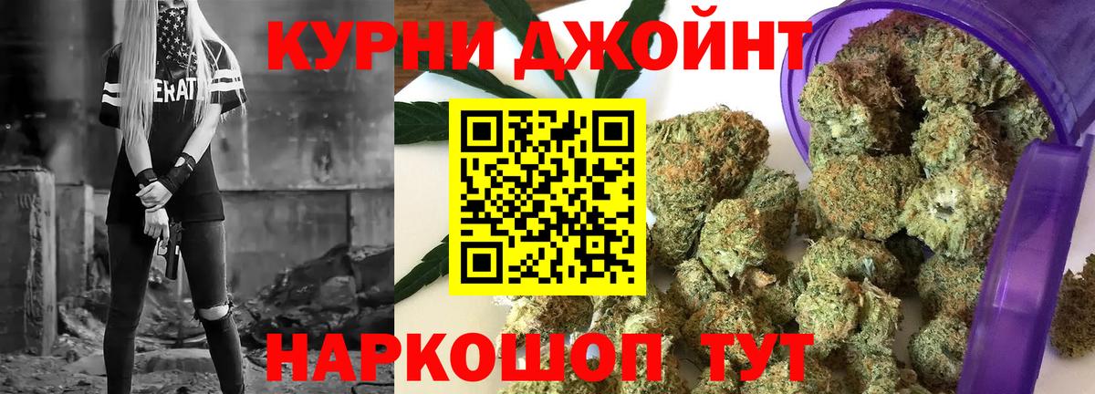 Марихуана марихуана Наро-Фоминск